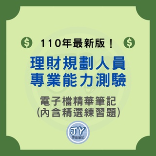 國際行銷證照 優惠推薦 2021年12月 蝦皮購物台灣