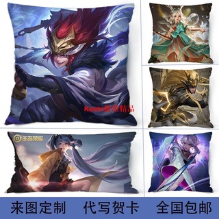 王者榮耀抱枕定製遊戲周邊李白諸葛亮英雄手辦卡通動漫靠墊枕頭抱枕客製化抱枕動漫抱枕現貨秒發--Keshi優選精品