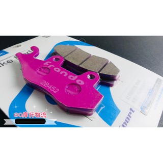FRANDO 煞車 來令片 煞車皮 杜邦陶瓷超合金 粉皮 A博士 G5 G6 12吋 KTR 酷龍 勁150 EGO2