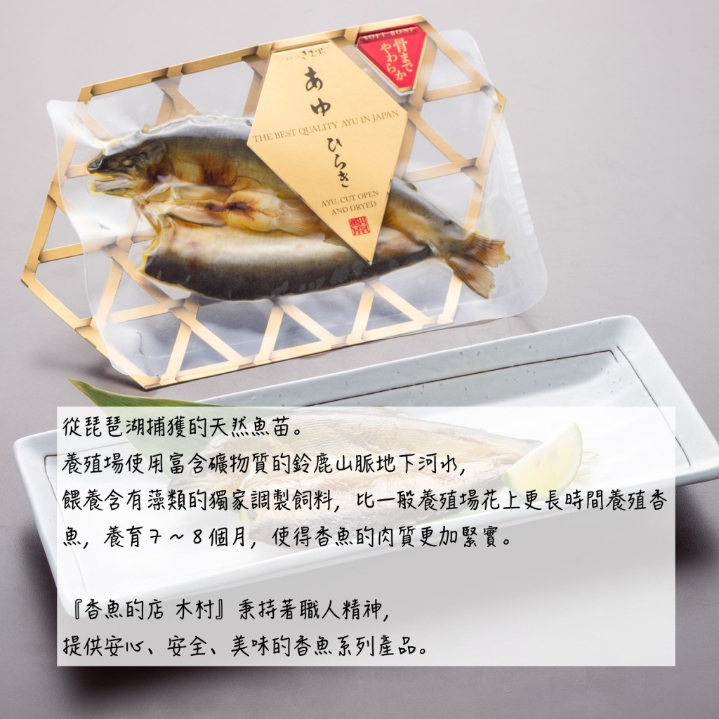 滋賀縣琵琶湖風乾小香魚45g 5g 日本香魚滋賀香魚一夜干 蝦皮購物