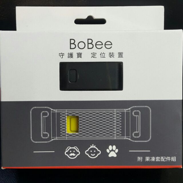全新遠傳BoBee守護寶定位裝置