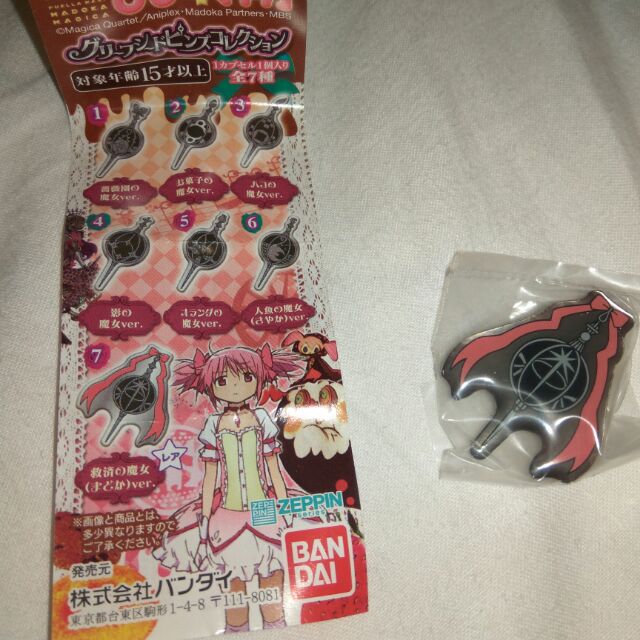 魔法少女 小圓 魔女之種別針鹿目圓 曉美焰 美樹沙耶香 巴麻美 佐倉杏子 學姊qb 百江渚 新房 蝦皮購物