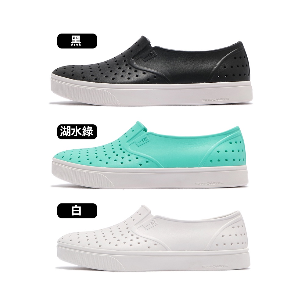 Skechers Foamies Vista 女 黑白綠 套入式 防潑水 洞洞 休閒鞋 111251BKW