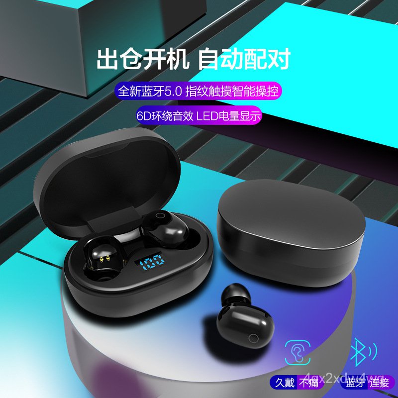 F2觸控迷你TWS藍牙耳機5.0真無線雙入耳式帶數顯運動防水私模