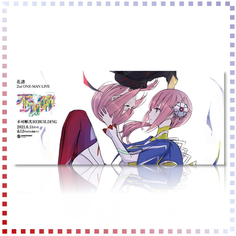 ????已收單僅供重新下單????花譜2nd ONE-MAN LIVE「不可解弐REBUILDING」LIVE CD 神椿| 蝦皮購物 ????已收單僅供重新下單????花譜2nd ONE-MAN LIVE「不可解弐REBUILDING」LIVE CD 神椿| 蝦皮購物