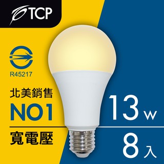 【TCP】13瓦黃光LED高亮度節能燈泡-8入