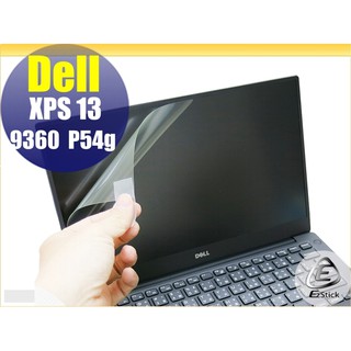 【Ezstick】DELL XPS 13 9360 P54G 無指紋 非觸控版 靜電式筆電LCD液晶螢幕貼