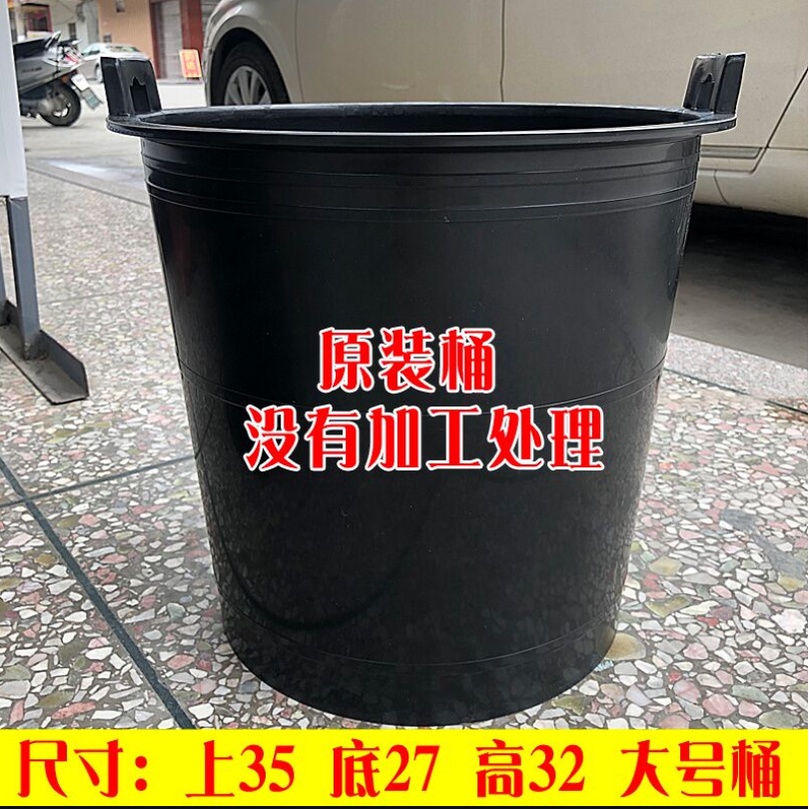 黑色塑膠桶的價格推薦 - 2021年12月| 比價比個夠BigGo