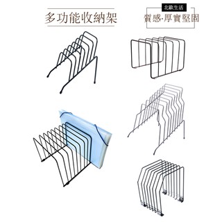 【現貨！24小時內出貨】北歐簡約金屬書架 資料分隔架 居家收納 金屬書架 書本收納 檔案層架 桌面收納 書本架 置物架
