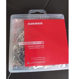 胖虎單車 SRAM 12 Speed Road Chain POWERLOCK 12速公路車鏈條快扣