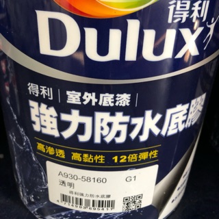 得利地板防水塗料-得利防水底膠、得利倍剋漏屋頂防水中塗漆、得利貝剋漏屋頂防水面漆