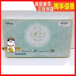 全新 現貨 日版 米奇 米妮 湯匙 叉子 餐具 禮盒 米老鼠 Disney 迪士尼 景品