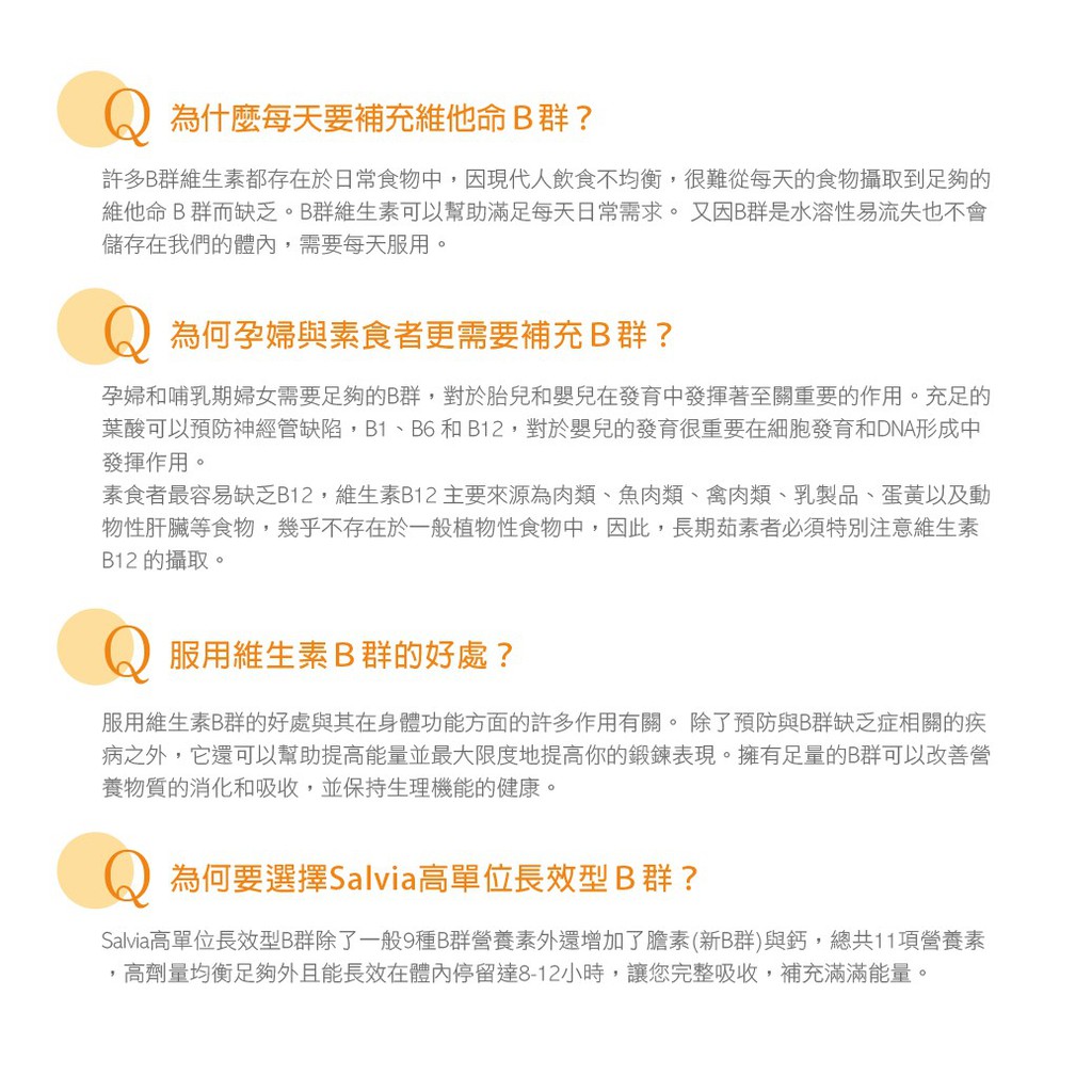 優立康國民健康保健生活館 全素 高單位長效b群錠 純素 營養補充 增強體力 活力有衝勁 多件加贈 優惠 蝦皮購物