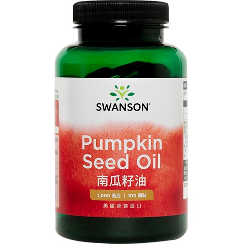 【SWANSON 美國斯旺森】 南瓜籽油 1000mg 100顆 Pumpkin Seed Oil  原裝 美國 進口