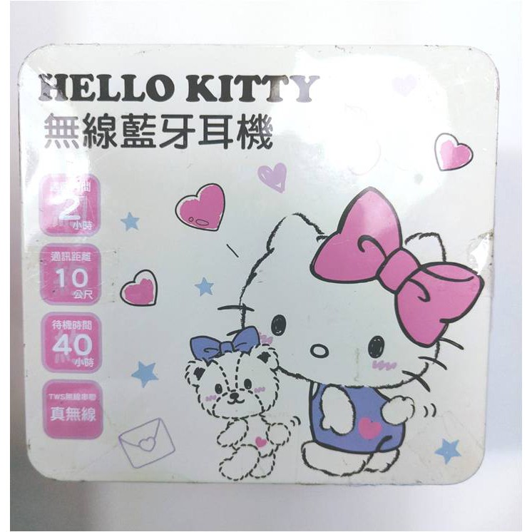 Hello Kitty 凱蒂貓 G8 SANRIO 三麗鷗 充電艙 無線藍牙耳機 無線藍芽耳機 g8 娃娃機