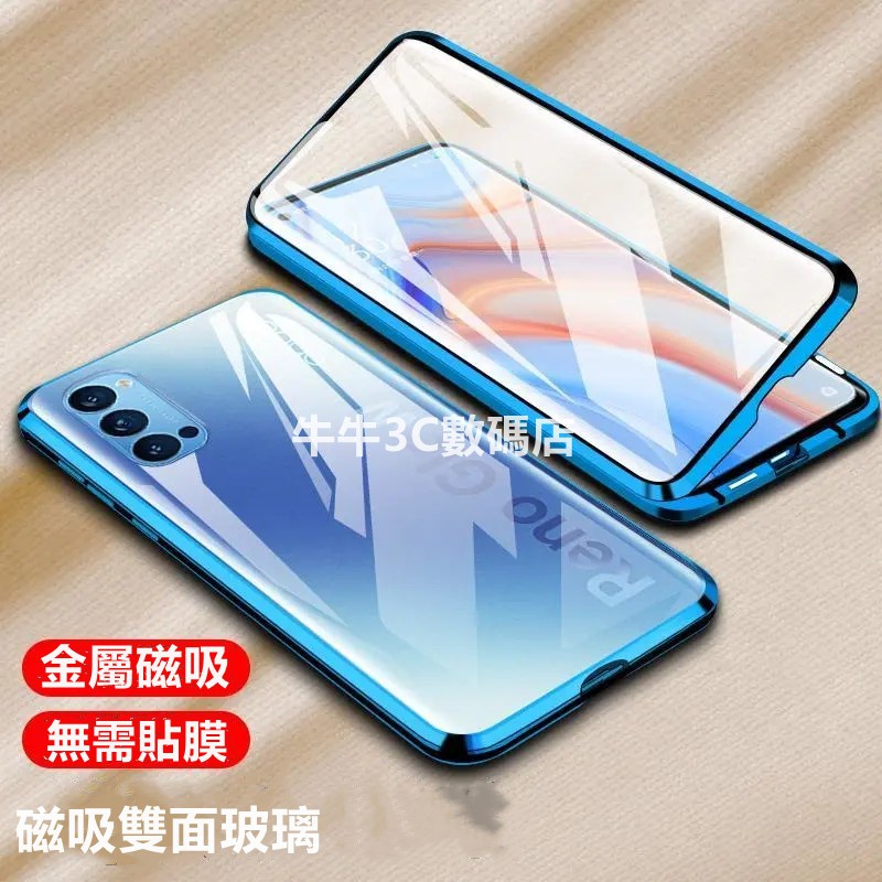 ♥現貨 優選♥萬磁王雙面玻璃殼 適用OPPO RENO5 Reno4 Reno6 Reno2 Reno2z A93 R1