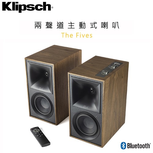 【Klipsch】美國 ( The Fives／Walnut ) 兩聲道主動式喇叭-木色-原廠公司貨