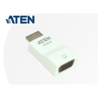 ❤️含稅【ATEN】HDMI轉VGA 視訊轉換器(VC810) 訊號轉換
