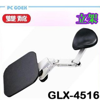 雙鶖 GLX-4516 輕鬆點好助手 Pcgoex 軒揚