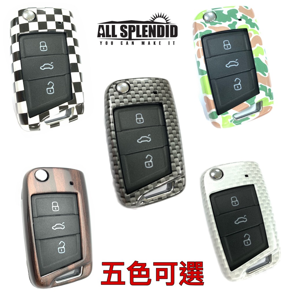 【All Splendid】日本 VW福斯 SKODA鑰匙保護殼 GOLF TIGUAN Fabia 車鑰匙套 5色可選