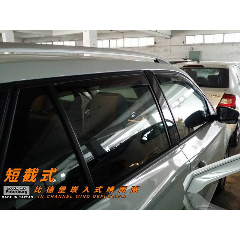 斯哥達SKODA FABIA COMBI 2010-2014年起【崁入式晴雨窗-短截款】比德堡 內崁 嵌入 內嵌