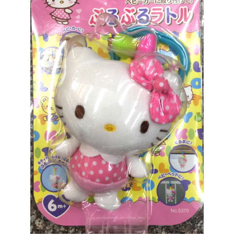 貨底出清~Hello Kitty 北鼻震動玩具 手推車掛飾 汽車座椅掛飾