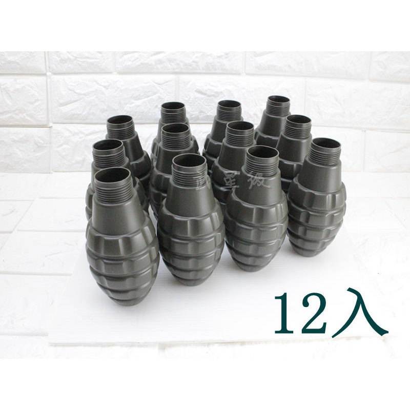 台南 武星級 12g CO2小鋼瓶 氣爆 手榴彈 空瓶 12A (音爆煙霧彈信號彈震撼彈生存遊戲