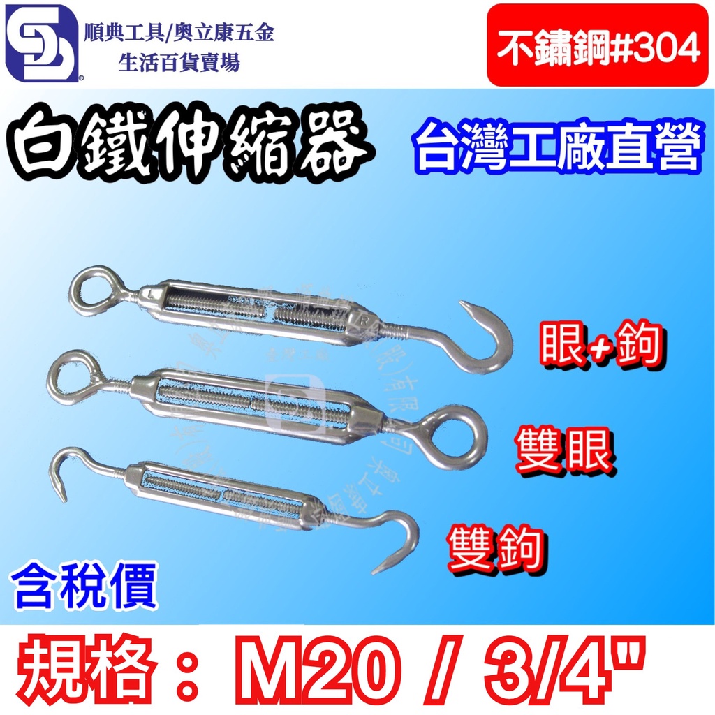 最大12%OFFクーポン M30×3 木枠 M50 M20 P20 P30×2 M12 画材