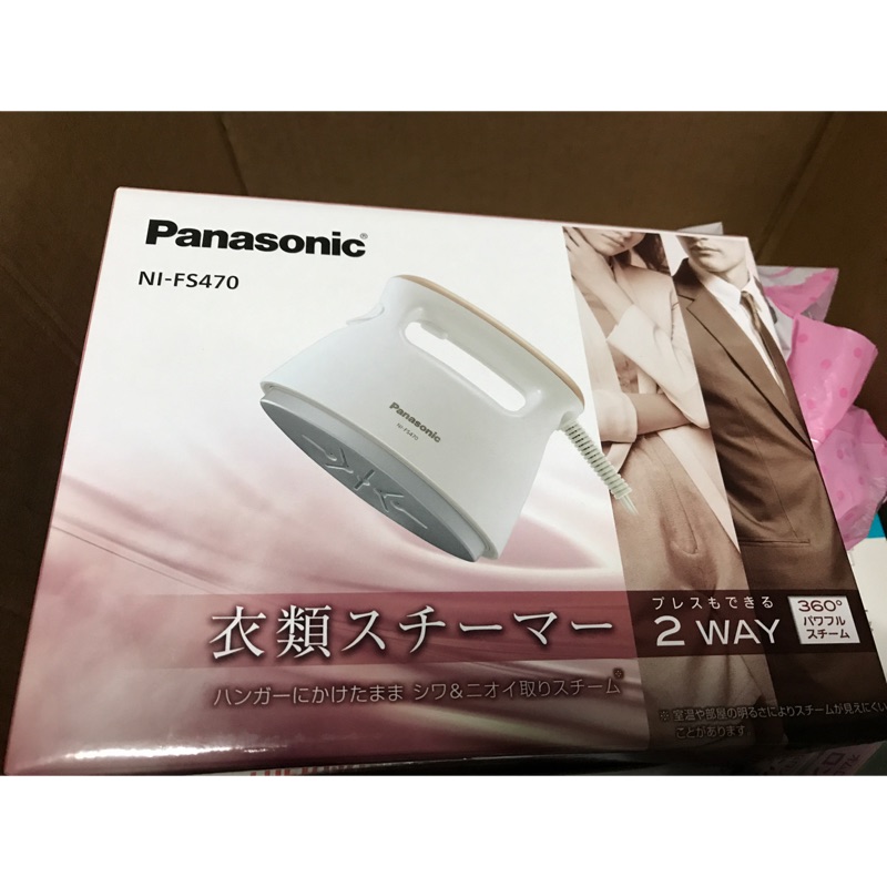 Panasonic 國際牌 蒸氣熨斗 NI-FS470 輕巧手持掛燙兩用蒸氣熨斗