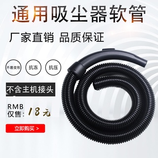 ☺☺吸塵器管子軟管配件吸管波紋螺紋管工業家用通用加長通用軟管☺☺