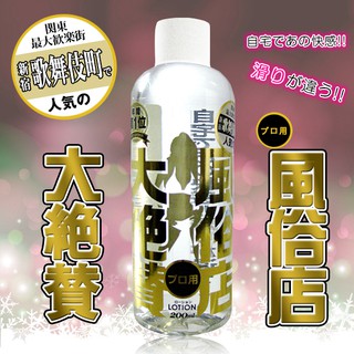 日本EXE＊風俗店超人氣潤滑液 ( 新宿-歌舞伎町篇 200ml )