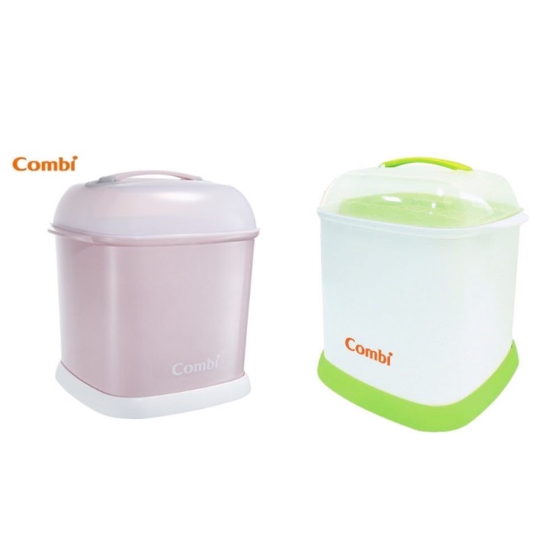 全新 Combi 康貝 奶瓶保管箱 奶瓶存放箱 奶瓶 置物箱 消毒鍋