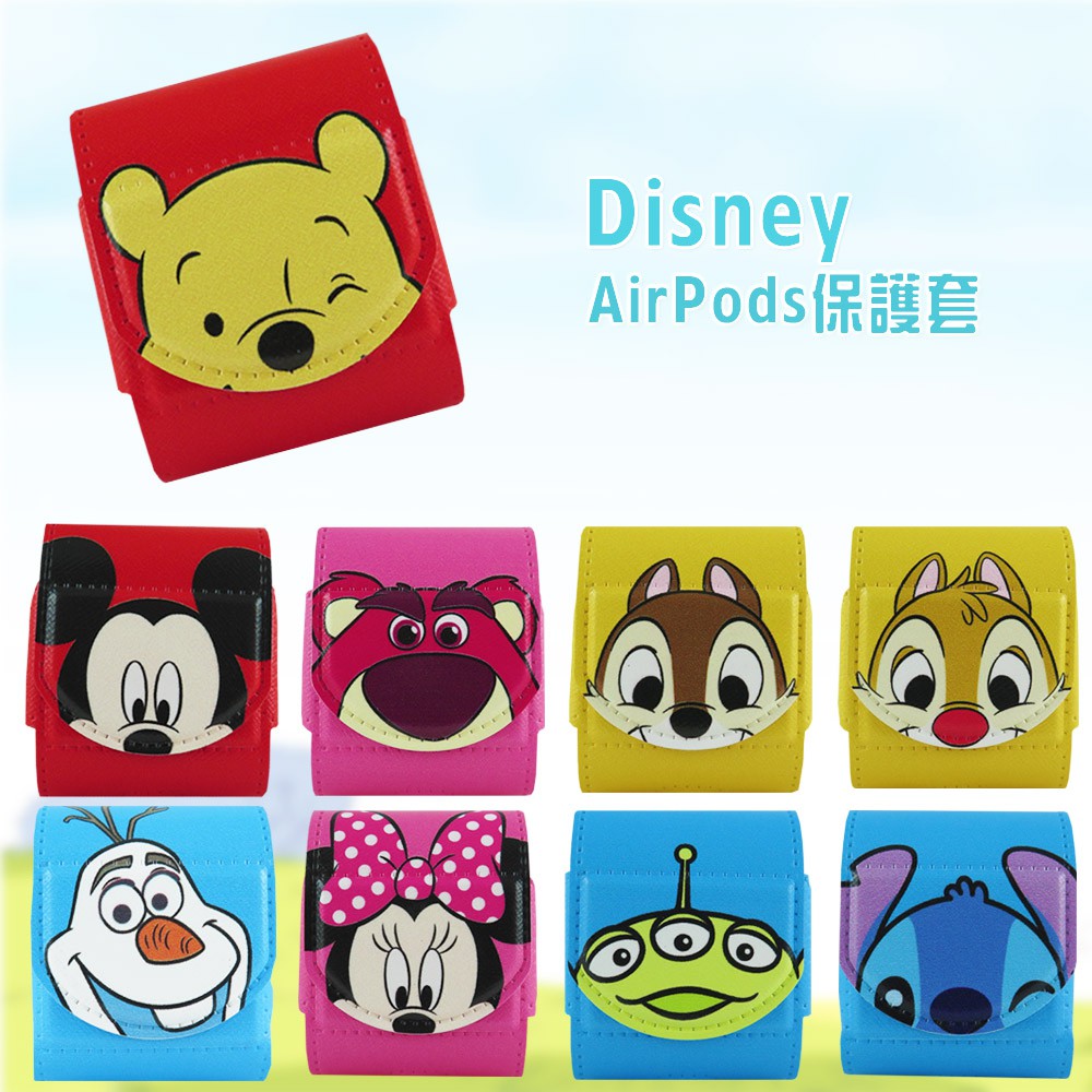 Disney迪士尼 AirPods硬式保護套 大臉系列 PU皮革iphone耳機殼AIRPODS 三眼怪 史迪奇 熊抱哥