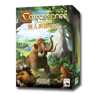 【新天鵝堡桌遊】卡卡頌 獵人與採集者 Carcassonne Hunter and Gatherer-中文版