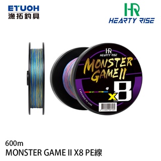 HR MONSTER GAME II X8 600m [漁拓釣具] [PE線]