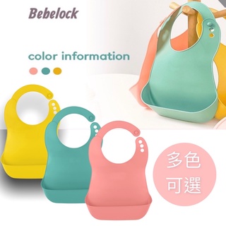 韓國 BeBeLock 口袋型防水圍兜-多款可選