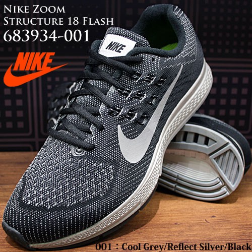 nike zoom structure flash
