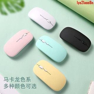 #家用滑鼠 無線滑鼠 滑鼠 靜音滑鼠 藍芽無線鼠標靜音可充電ipad平板筆記本蘋果遊戲臺式雲電腦通用