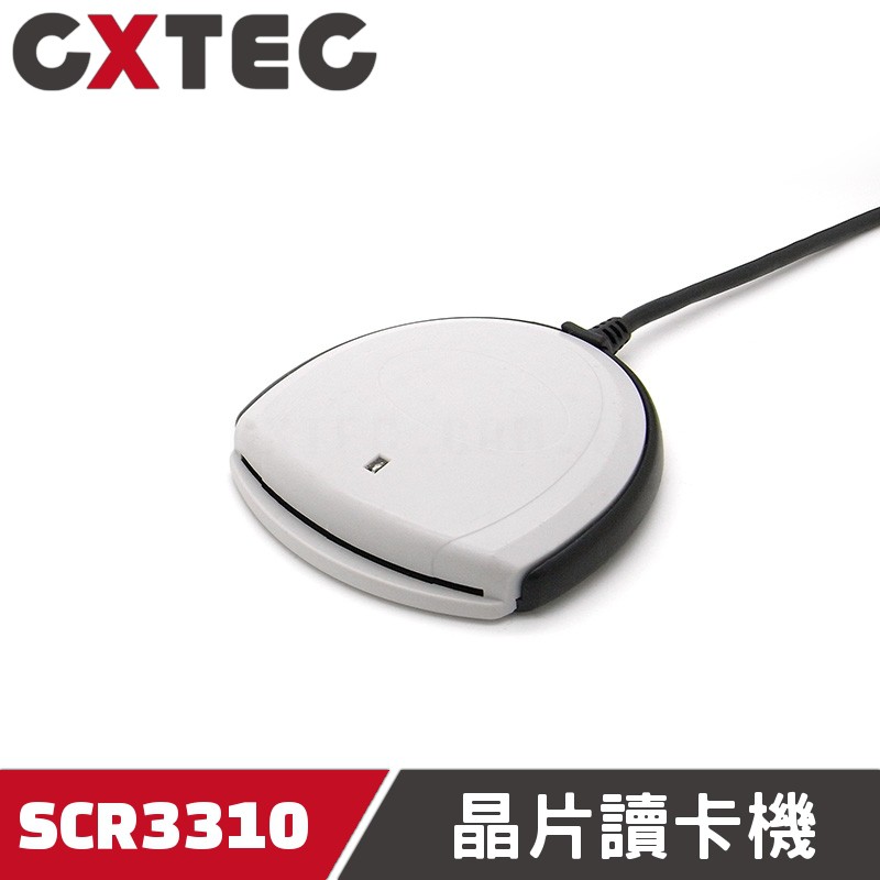 Scm Usb Smart Card Reader V2 0 Atm 轉帳自然人憑證晶片讀卡機