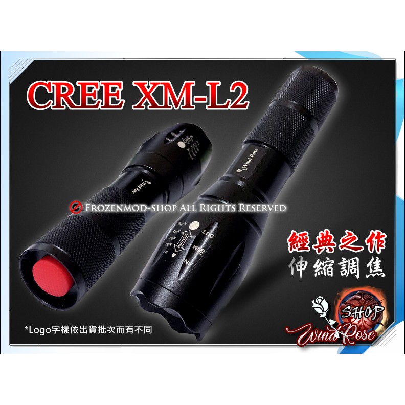 正品 美國 CREE XM-L2 魚眼 LED 18650 廣角 變焦 強光手電筒