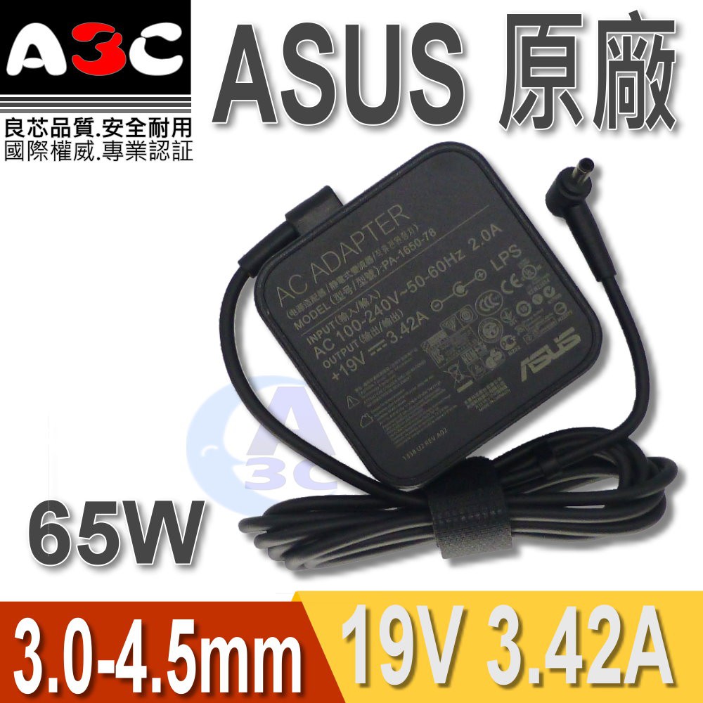 ASUS變壓器-華碩65W, P5430UA, P5440UA, PU301L, PU401L, PU403UA