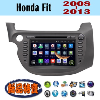 【特價】Honda Fit 汽車音響主機 安卓機 車機 車用主機 汽車 導航 多媒體 音響 DVD