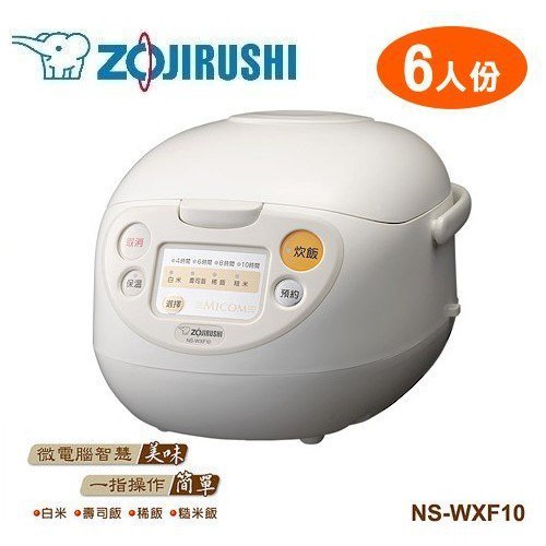 破盤價象印zojirushi 黑金剛厚釜微電腦炊飯電子鍋ns Wxf10 Wb 6人份 蝦皮購物