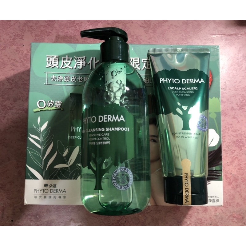 Phyto Derma 朵曼頭皮淨化角質霜150ml/洗髮精（控油蓬鬆款）400ml