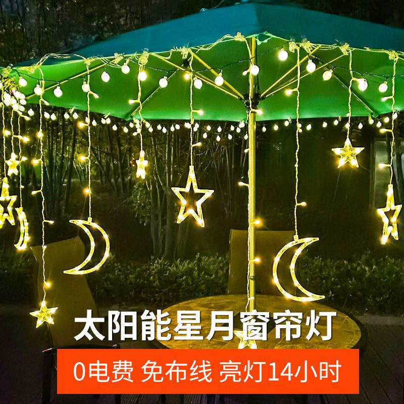 太陽能燈 LED 星星 月亮 窗簾 小彩燈 串 戶外 庭院 防水 花園 別墅 陽臺 裝飾 戶外裝飾燈 太陽能