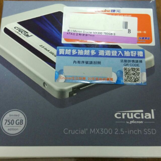 美光Micron Crucial MX300 750GB SATAⅢ固態硬碟7mm