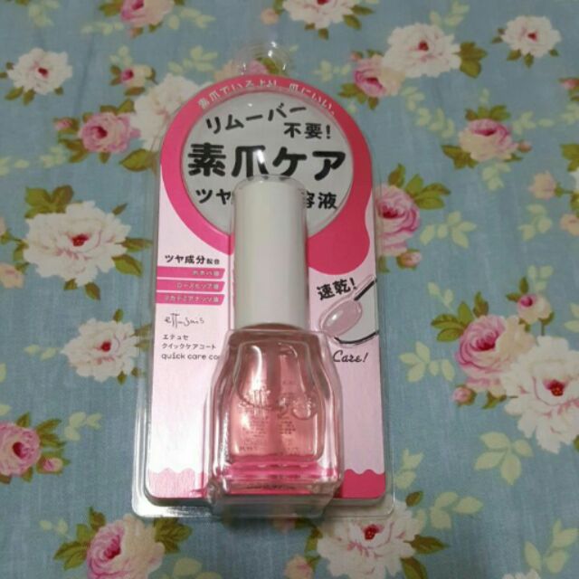 Ettusais 指甲護甲油素爪速乾 蝦皮購物
