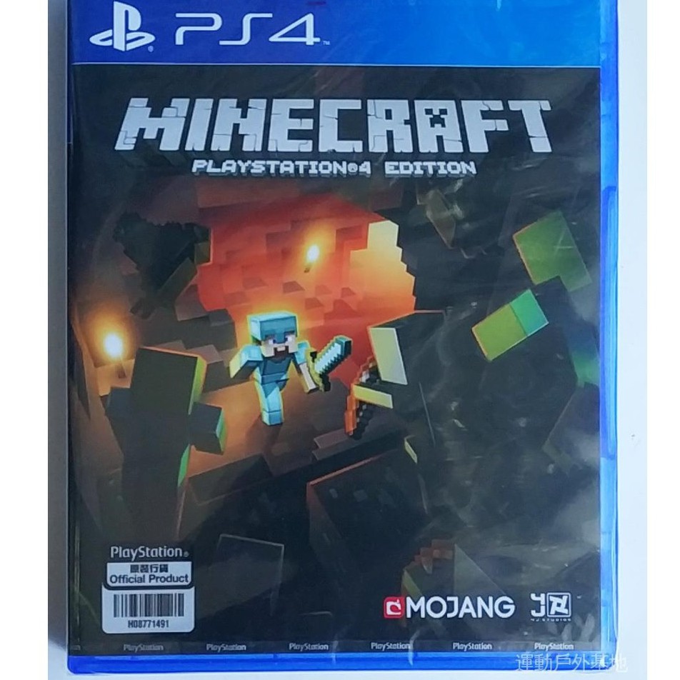 Ps4 我的世界當個創世神minecraft 港中文英文雙語可雙人遊戲卡帶光盤光碟片遊戲動漫 Twshop 蝦皮購物