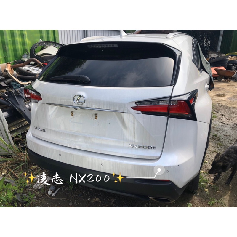 2017年 凌志 NX200 零件車 全車拆賣