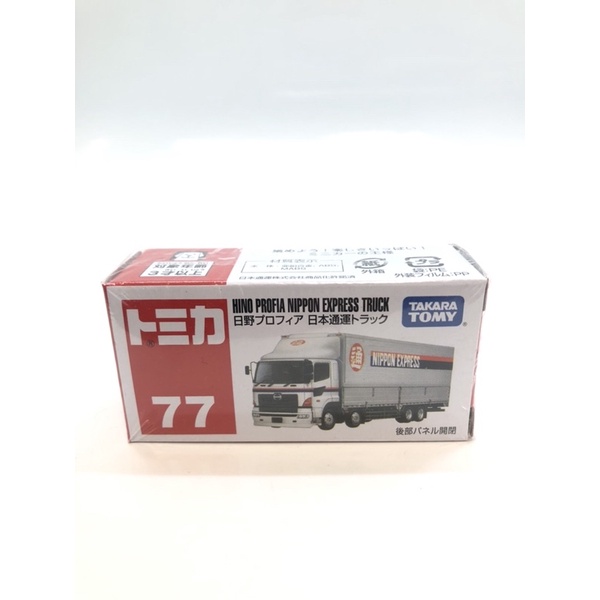 Tomica 77 Hino 日本通運